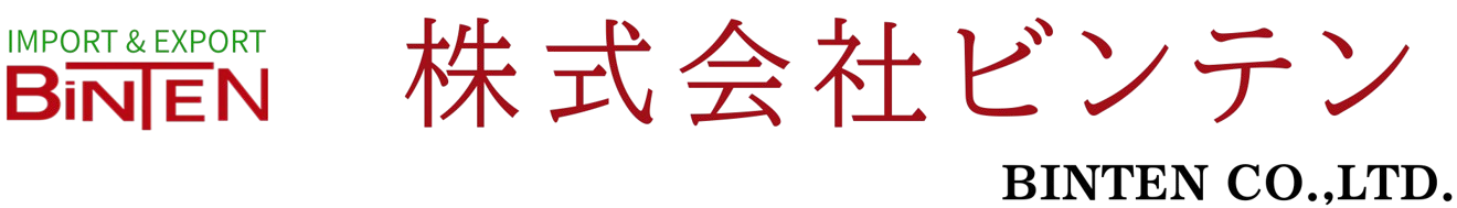 株式会社 ビンテン